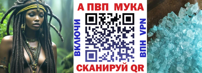 Alfa_PVP VHQ Октябрьский