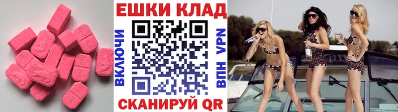 Экстази DUBAI Октябрьский
