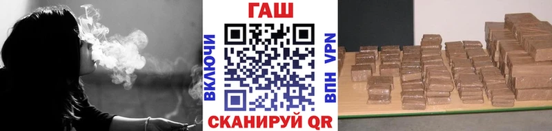 ГАШ индика сатива  даркнет клад  Октябрьский 