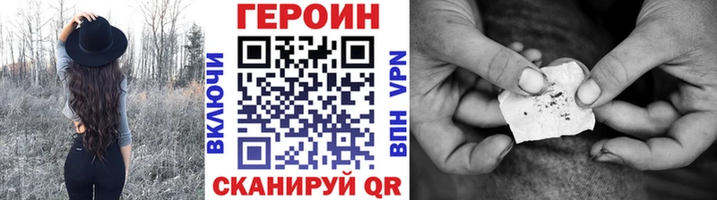 ГЕРОИН герыч нарко площадка клад Октябрьский