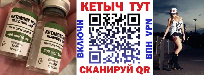 цена наркотик  Октябрьский  Кетамин VHQ 