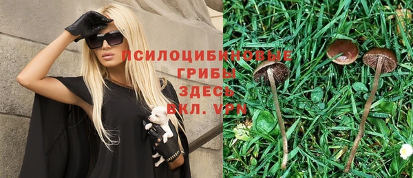 героин Абинск
