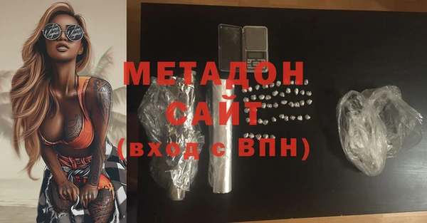 амфетамин Алексеевка