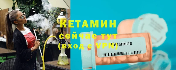 соль ск Абдулино