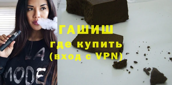 соль ск Абдулино