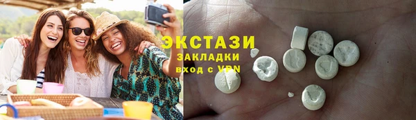 меф Абаза