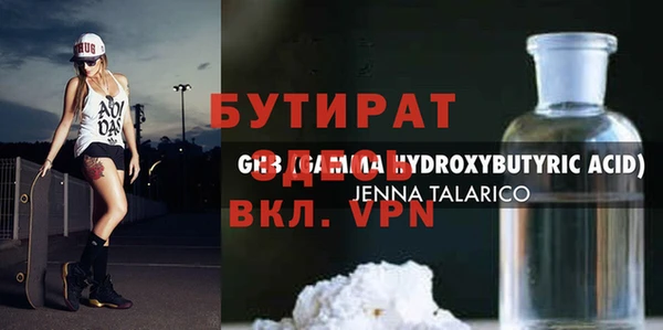 соль ск Абдулино