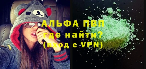 героин Абинск