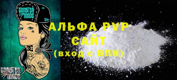 соль курить ск Алексин