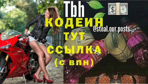 мефедрон Наволоки