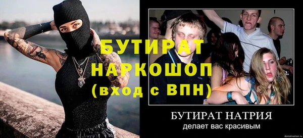 бошки Навашино