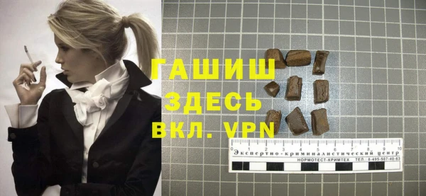 героин Абинск