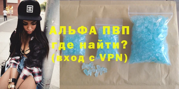 героин Абинск