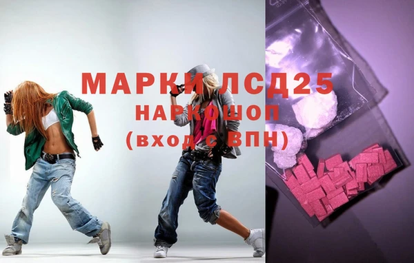 соль ск Абдулино