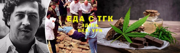 меф Абаза