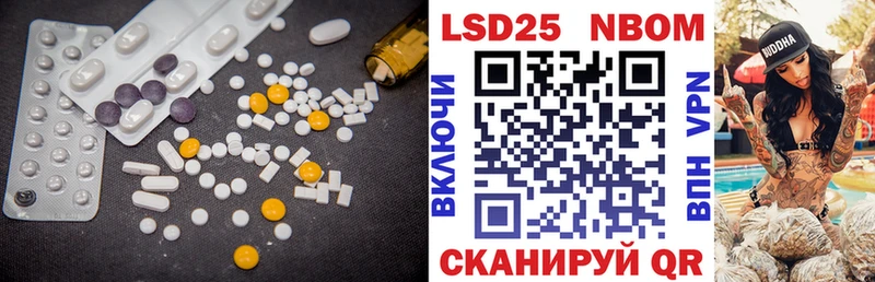 LSD-25 экстази ecstasy  где купить наркоту  hydra как войти  Октябрьский 