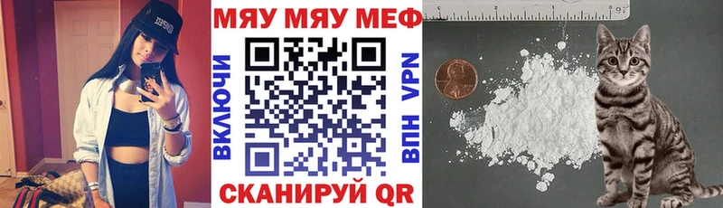 МЕФ кристаллы  Октябрьский 