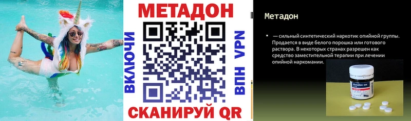 кракен зеркало  Октябрьский  Метадон белоснежный 
