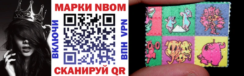 где продают   Октябрьский  Наркотические марки 1,5мг 