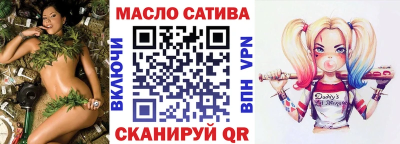 ТГК THC oil  кракен ССЫЛКА  Октябрьский 