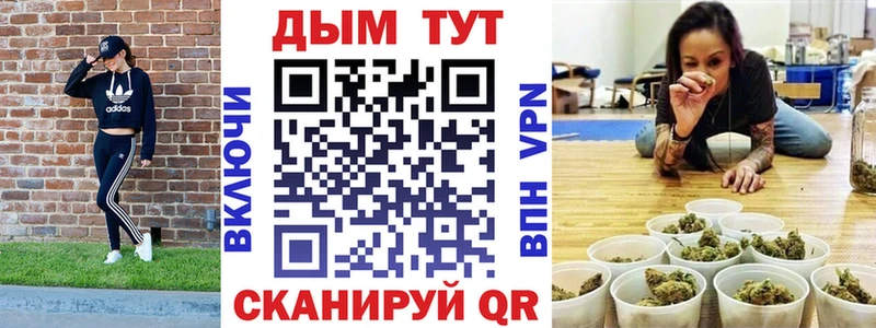 Марихуана Bruce Banner Октябрьский